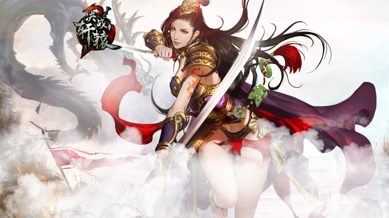 决战轩辕宣传视频