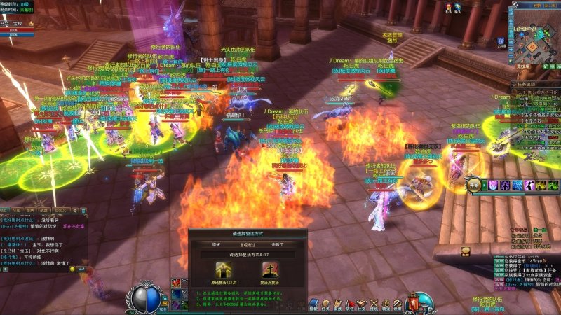 古羌传奇PK版截图