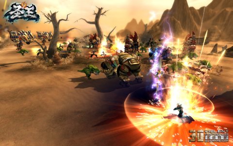 圣王重制版截图