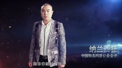 剑侠世界3有多猛？