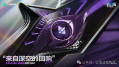 被人搞到真的了？网传的<三角洲行动>新赛季传说近战武器爆料居然是真的！