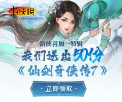 《暗黑破坏神2重制版》双热圣骑士怎么玩？双热圣骑士玩法视频分享