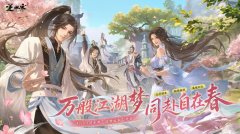 首个AI 驱动无限流剧情冒险？《逆水寒》造梦模式上线