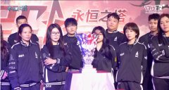 永恒之塔2023APL全国锦标赛赛事宣传片