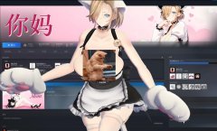 含妈量最高的游戏