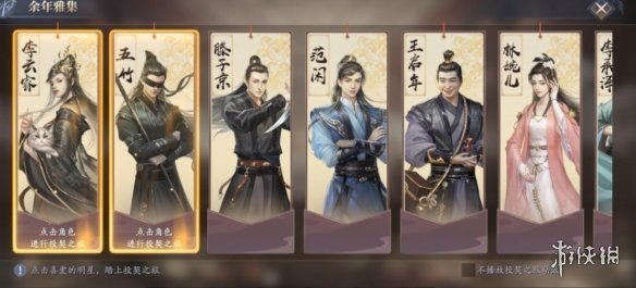 《庆余年》手游上线，带你体验一把魂穿庆国的奇妙旅程！