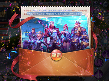 《诺亚传说手游》——寻找最铁固定队