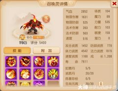 1血不死还能出手4次的猴小仙！九转天阶制胜密码就是