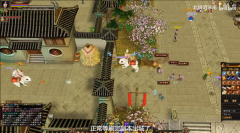 天龙八部怀旧服：教大家做烤火鸡任务无限经验