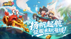 2026年了，居然还能玩到以前爆火的航海冒险MMORPG？