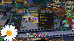 天龙八部怀旧：体力宝宝火焰妖魔，在线繁殖极品？