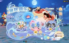 《逆水寒》大宋鱼王杀回来了！吃最猛的鱼，做最强的王！