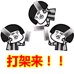 在腾讯网易底下抢蛋糕