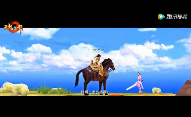 《王不二江湖历险记》第一期 拜师