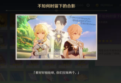 官方剧透？原神4.7间章透露纳塔情报，结合前瞻PV有了新发现