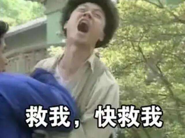 对比大厂太良心！小厂运营一年多最终停运，还坚持做完最终章