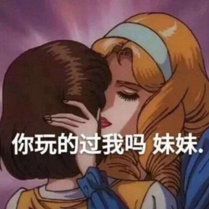 复活只为割最后一波？网易投资的游戏复活后更坑，最终二次关服