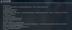 《三角洲行动》S9烽火挑战赛深度解析：猛攻玩家的春天来了！