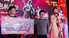 天龙官方搞事！