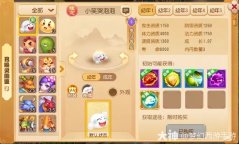 首只物法双躲避限定召唤灵“笑哭泡泡”全解析来了