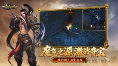 十年磨一剑，兄弟再并肩 ——致所有陪伴《传奇永恒》一路走来的勇士们