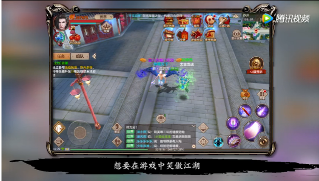 不会匹配？天龙手游组队平台视频介绍