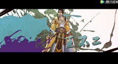 《王不二江湖历险记》第二期：挨揍