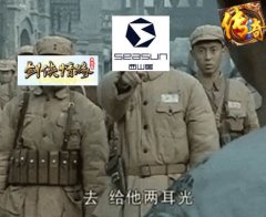 当年的国产之光有多猛？