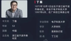 《网易》 进了大厂的你脱单了吗