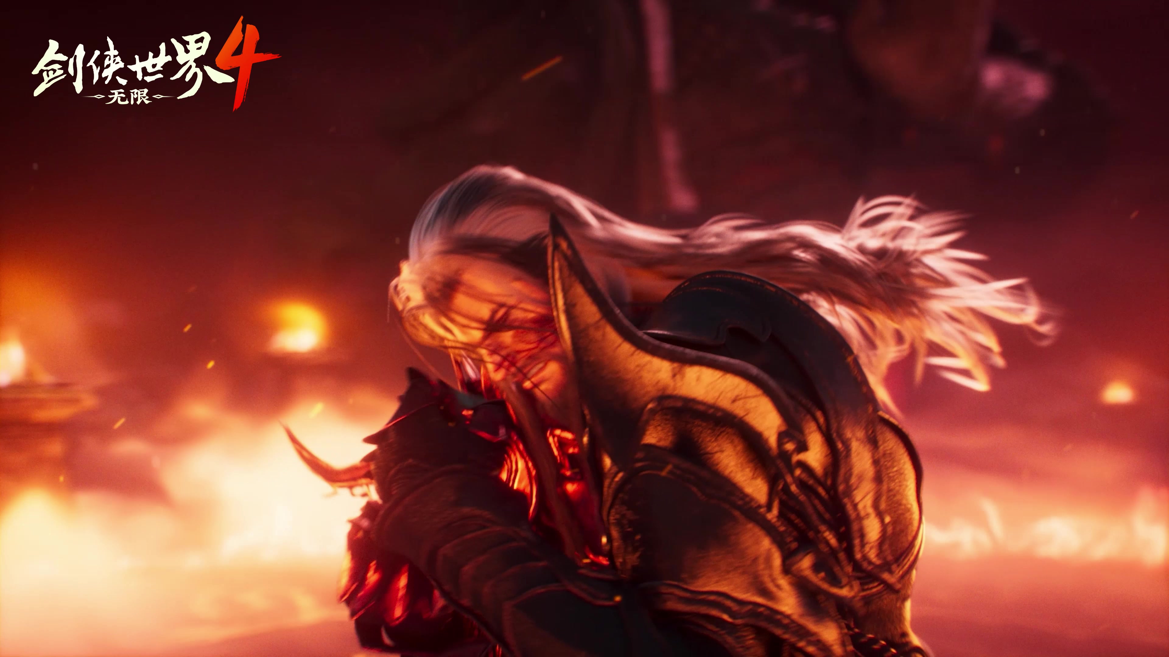 西山居新游《剑侠世界4：无限》首曝演示视频：新一代经典武侠