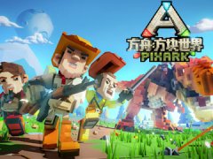 方舟：方块世界
